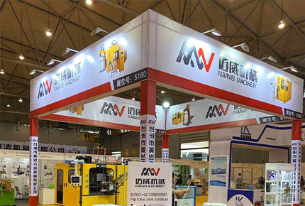 Taizhou Huangyan Maiwei Machinery Co., Ltd. participated in the 14th China (Chengdu) Rubber, Plastic and Packaging Industry Exhibition 2020