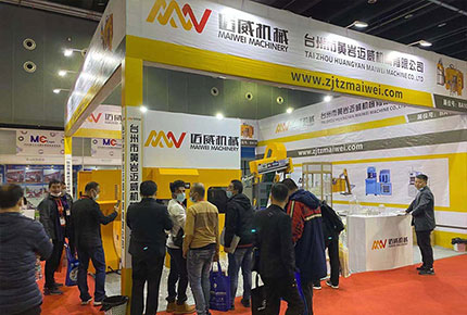 Maiwei Machinery participated in the 2020 Zhejiang Yiwu International Intelligent Equipment Expo