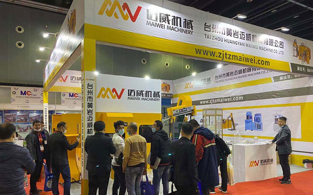 Maiwei Machinery participated in the 2020 Zhejiang Yiwu International Intelligent Equipment Expo